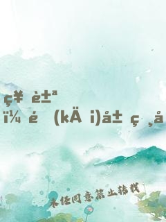 神豪，開(kāi)局砸出三百億